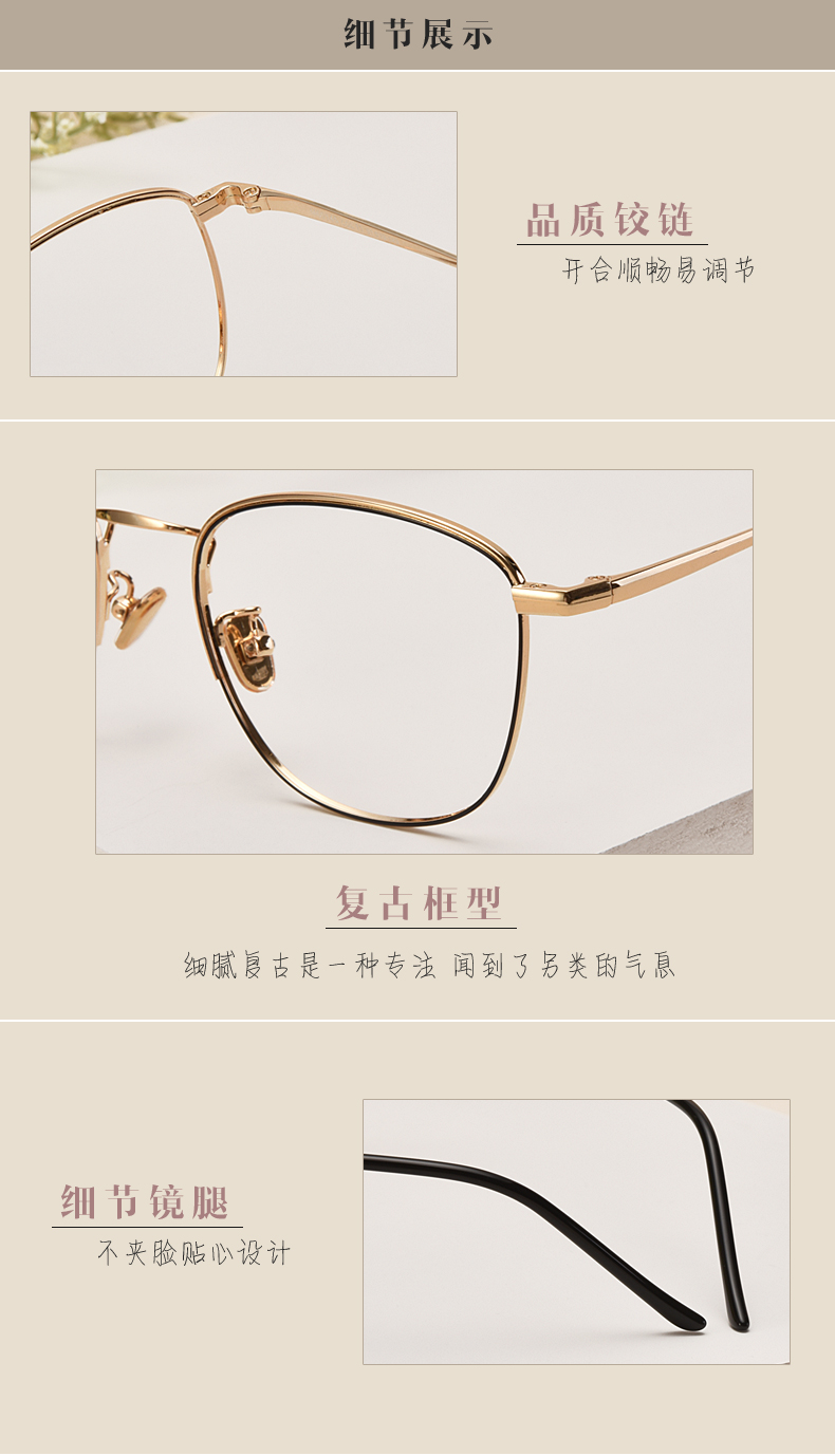 Montures de lunettes JUCARE en Alliage de nickel - Ref 3141954 Image 13