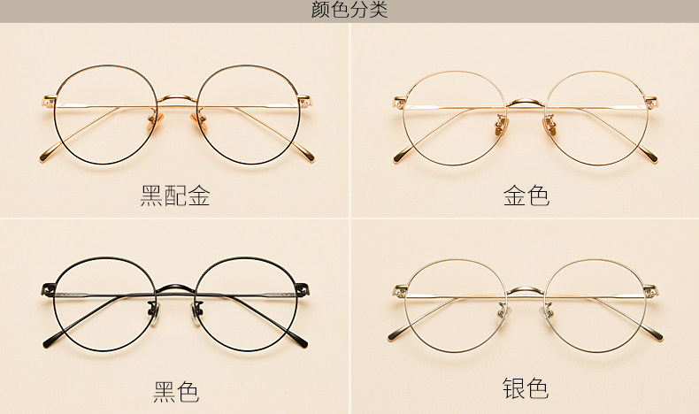 Montures de lunettes JUCARE en Metal memoire - Ref 3140094 Image 13