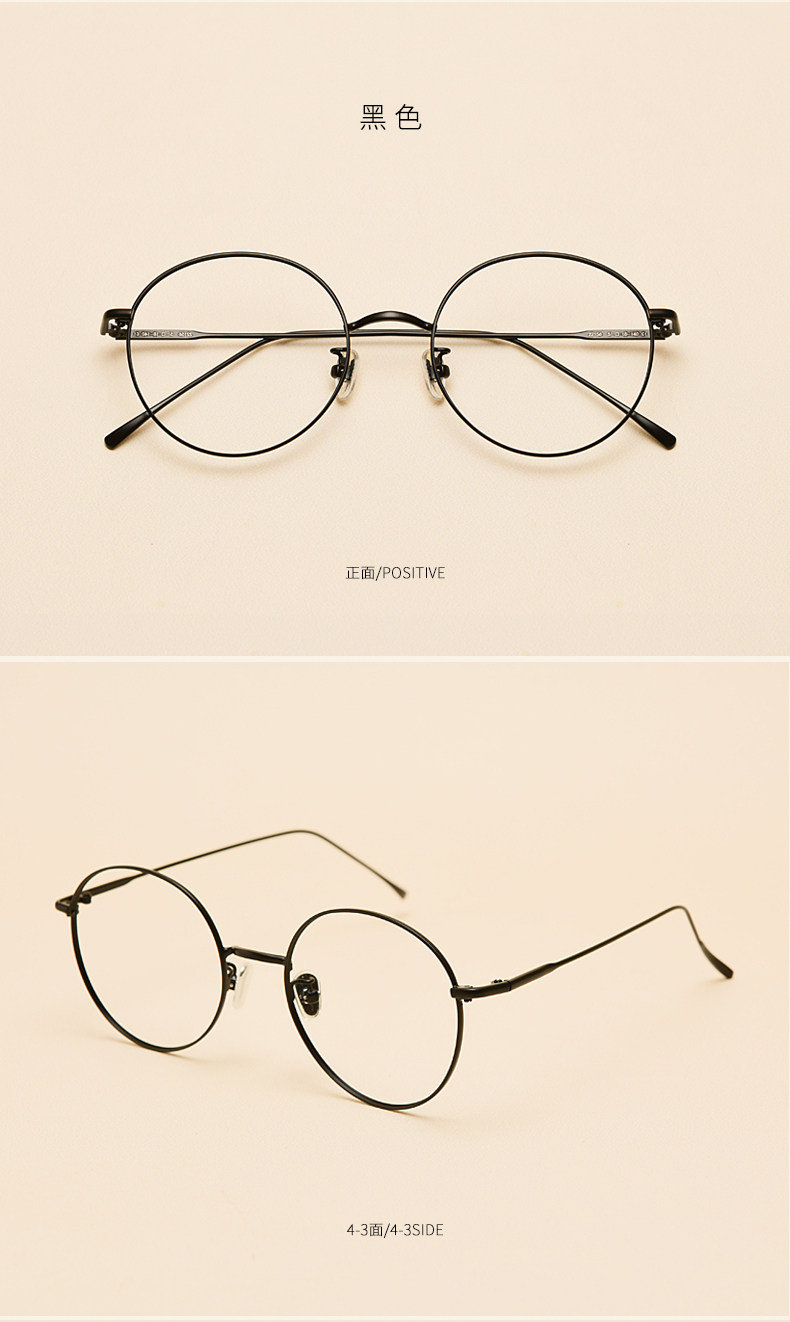 Montures de lunettes JUCARE en Metal memoire - Ref 3140094 Image 16