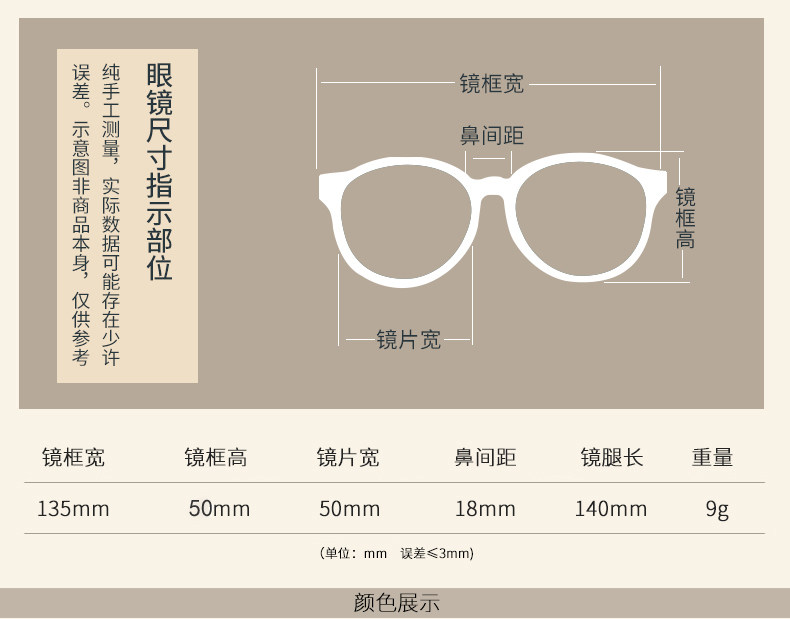 Montures de lunettes JUCARE en Metal memoire - Ref 3140094 Image 12