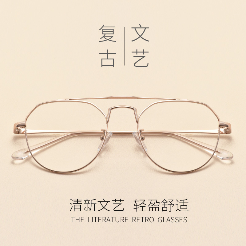 Montures de lunettes JUCARE en Alliage de nickel - Ref 3139469 Image 1