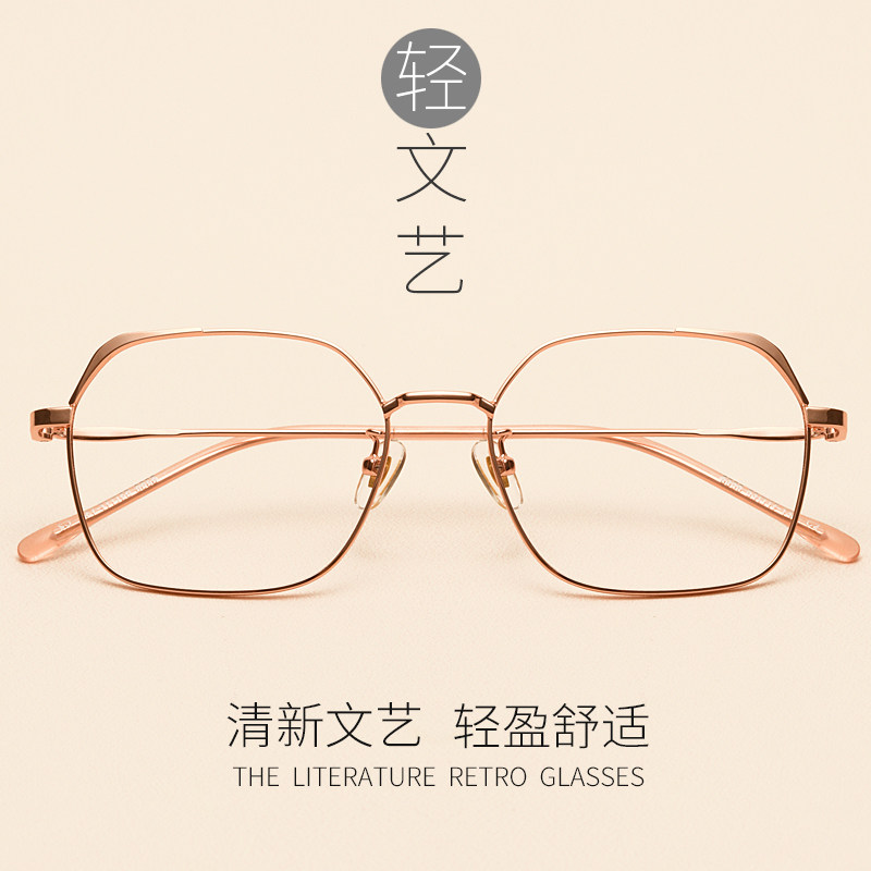 Montures de lunettes JUCARE en Alliage de nickel - Ref 3140809 Image 1