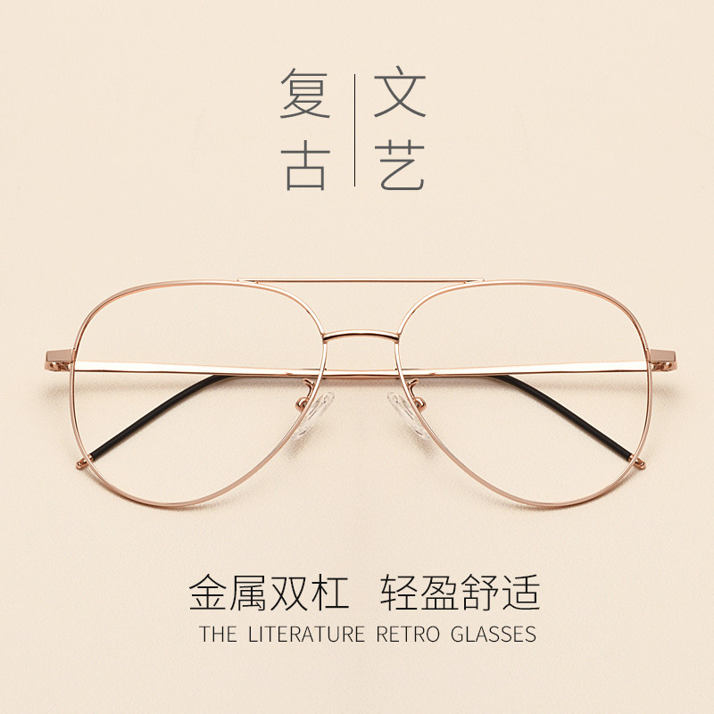 Montures de lunettes JUCARE en Alliage de nickel - Ref 3139928 Image 1