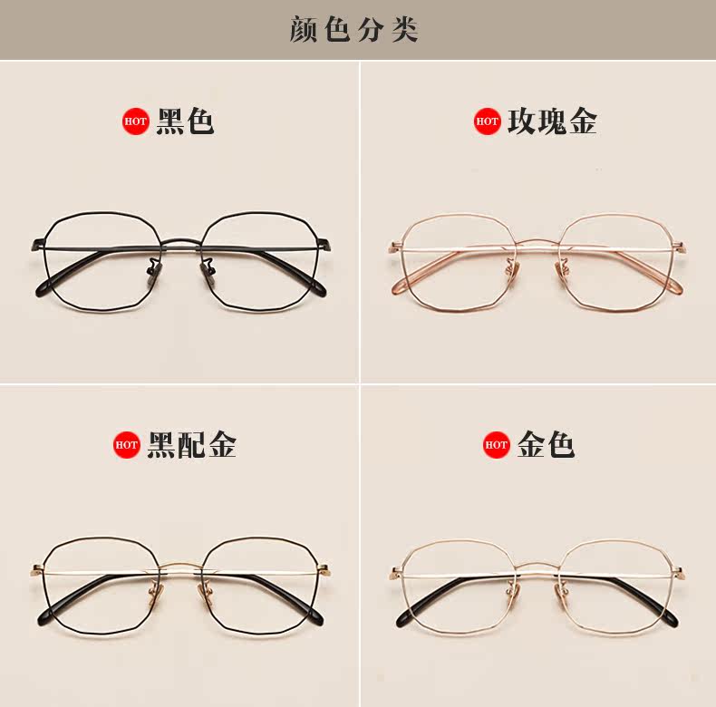 Montures de lunettes JUCARE en Alliage de nickel - Ref 3140409 Image 14