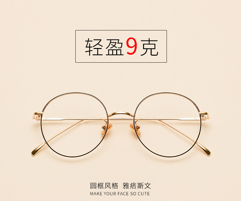 Montures de lunettes JUCARE en Metal memoire - Ref 3140094 Image 7