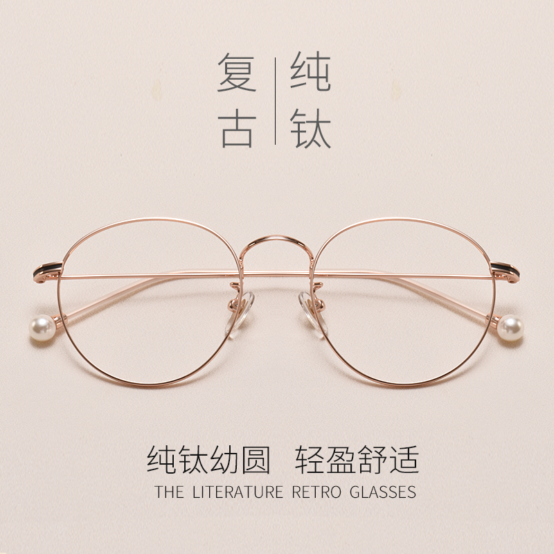 Montures de lunettes JUCARE en Titane pur - Ref 3138706 Image 1