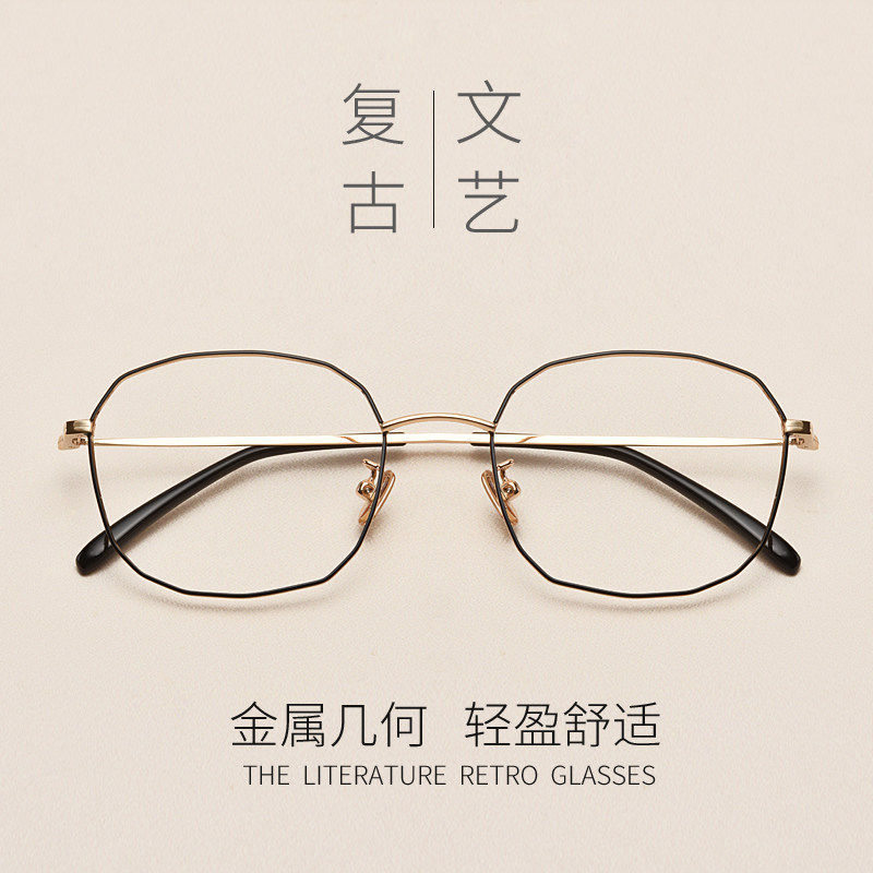 Montures de lunettes JUCARE en Alliage de nickel - Ref 3140409 Image 3