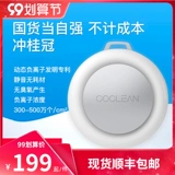 Coclean Palm изменить порог