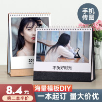 Taiwan calendar custom calendar 2022 custom-made photo production diy personality creative desktop ornaments homemade custom printed logo simple and fresh plan this style business customized 2021