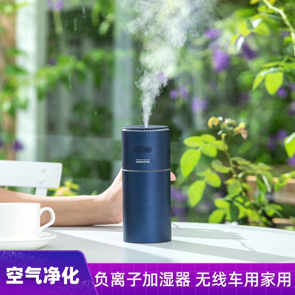 Negative ion humidifiers Small Home Office Peculiar Smell Formaldehyde Wireless Spray to purify the oxygen in the seven colored lights