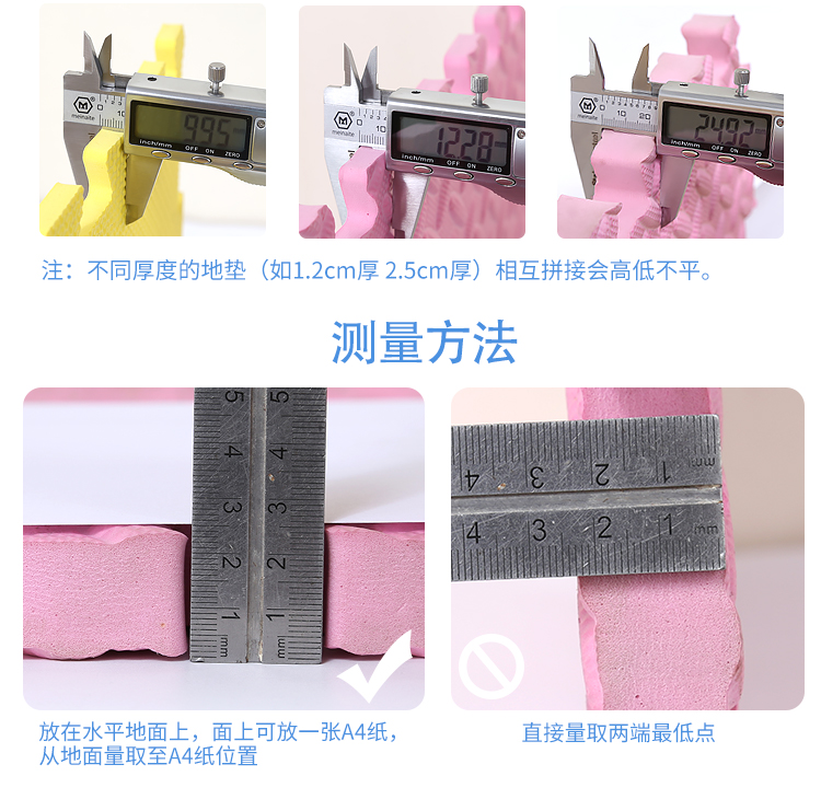 Trẻ em bò dày pad thảm bọt câu đố khâu phi trượt mat tatami mat sàn nhà bé - Thảm sàn thảm nhựa chống trơn