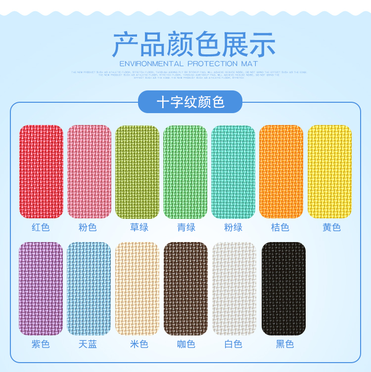 Trẻ em bò dày pad thảm bọt câu đố khâu phi trượt mat tatami mat sàn nhà bé - Thảm sàn thảm nhựa chống trơn