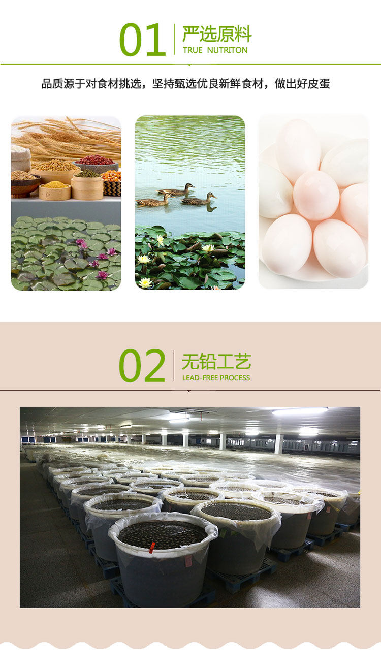 洞庭湖糖心无铅松花皮蛋20枚 图3