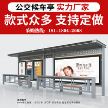 Waiting Pavilion Bus Station Smart City Bus Station Antique Country Station Stainless Steel Waiting Pavilion Factory