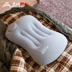 Beishan Wolf Inflatable Pillow Outdoor Camping Travel Handy Gadget Car Portable Foldable Pillow Nap Waist Pillow Cushion