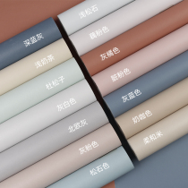 Nordic solid color wallpaper Morandi background wall bedroom gray light milk tea milk coffee color wallpaper high-end non-self-adhesive