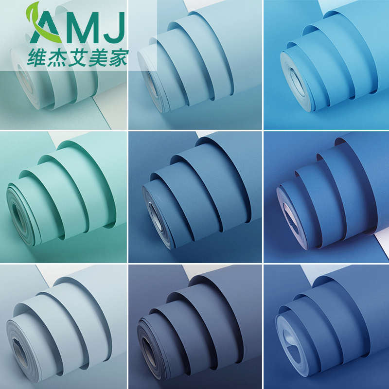 Nordic style Mediterranean blue children's room wallpaper modern minimalist living-room bedroom pure colour vegetarian wallpaper background wall