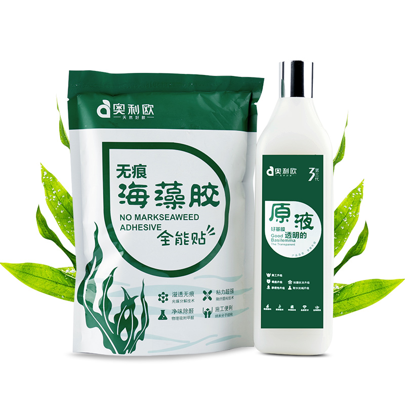 Wallpaper glue set wallpaper glue environmentally friendly excipient base film glutinous rice glue traceless seaweed gum powder wall covering wall cloth glue