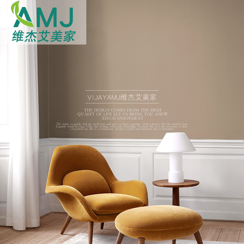 Nordic Wind Pure Color Light Curry Color Wallpaper Waterproof Net Face Deep Coffee TV Background Wall Wallpaper Living Room Modern Brief