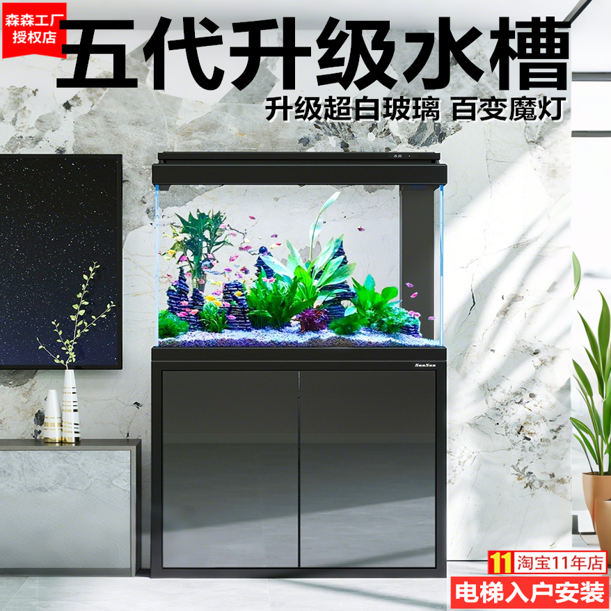 キャビネット付き水槽、リビングルームスタイル、新型Sensen超透明ガラス、大型インテリジェントタッチコントロール、家庭用、水換え不要、底面フィルターHHLT
