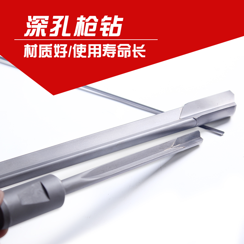Original German imported domestic gun drill deep hole gun drill drill gun drill hard alloy gun drill