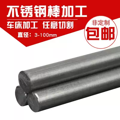 316l 303 stainless steel are marvellous 304 solid steel material bending Custom 1 6 8 10 200mm