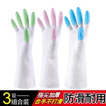 3 pairs of thin autumn and winter waterproof non-slip durable housework Household Cleaning Laundry kitchen dishwashing gloves