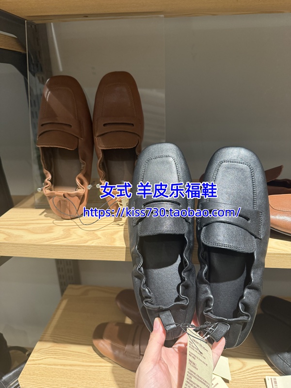 Muji Women's Sheepskin Loafers
