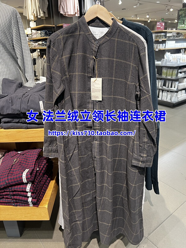 Muji Women's Flannel Stand-Up Collar Long-Sleeved Dress