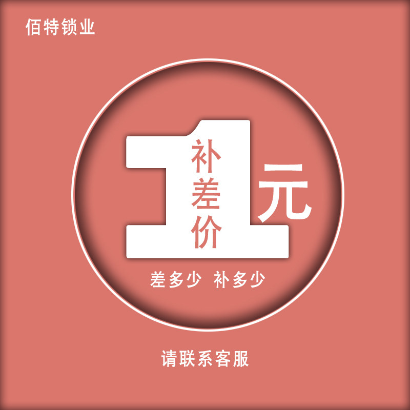 RMBone post-difference difference how much to film contact customer service to film not to ship separately