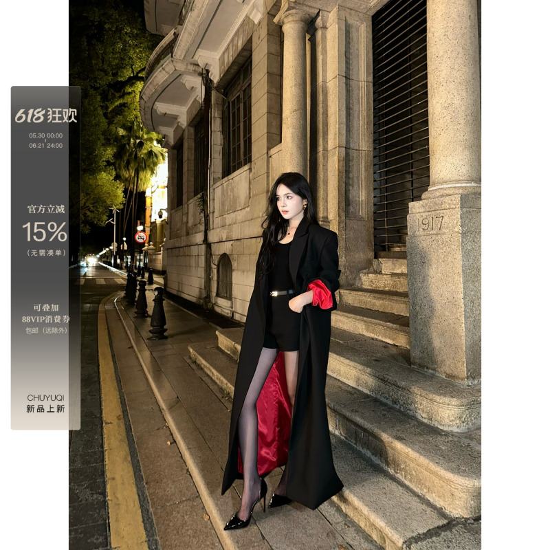 Chuyuqi Burgundy Coat, Deep and Sophisticated Aura, Black with Red Lining, Loose Long Blazer