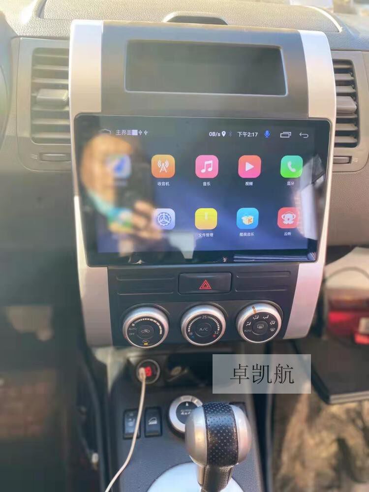 Applicable to 09 10 11 12 13 Nissan old Chijun Android large screen navigation machine Carplay