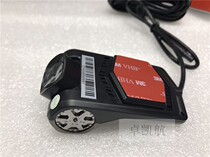 Suitable for Android large screen USB tachograph Hidden recorder lossless installation USB interface connection