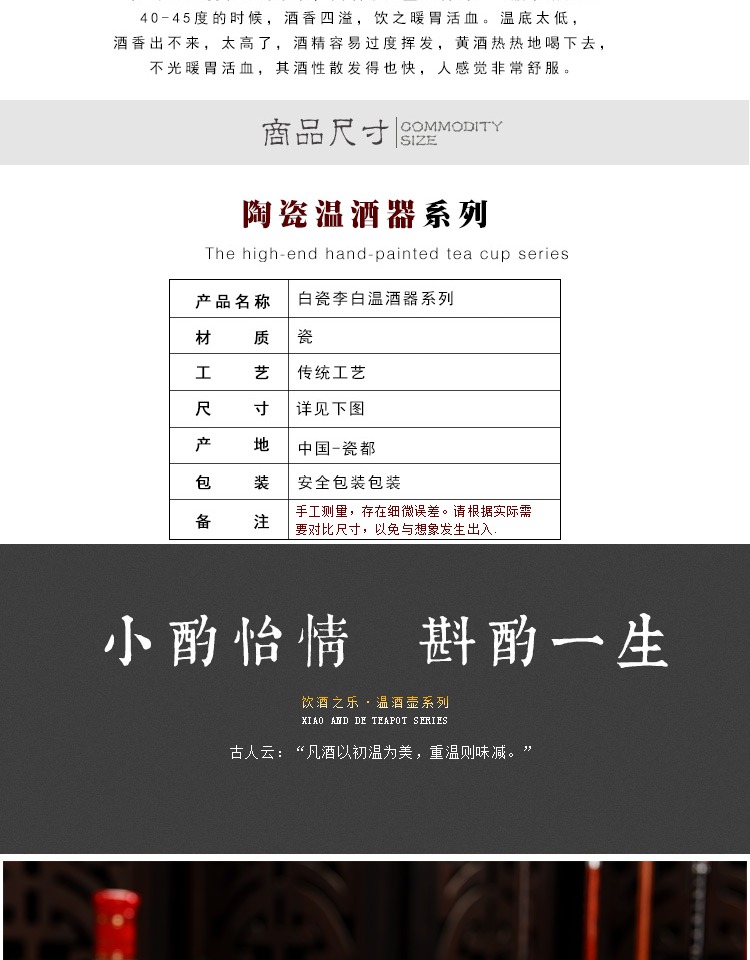 Rượu phong cách Nhật Bản gốm vàng rượu vang ấm nồi rượu vang trắng ấm rượu nhà sưởi ấm lẩu giữ nến - Rượu vang ly rượu vang ocean