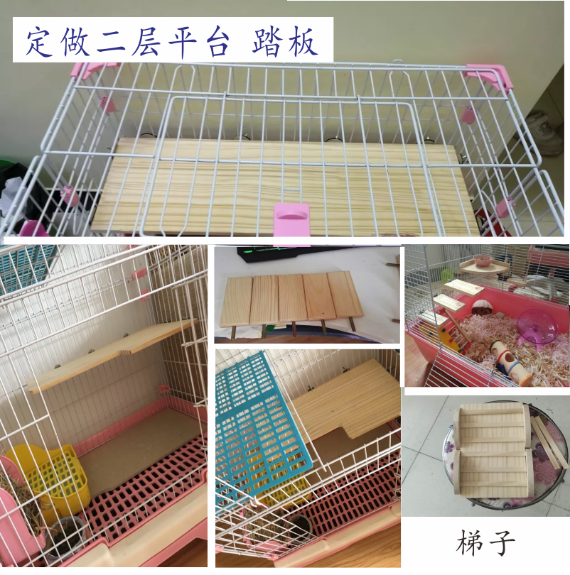 Rabbit cage Two-layer platform Hamster Chinchilla Dutch pig Pedal jump fan-shaped pedal Golden silk bear Guinea pig Squirrel toy