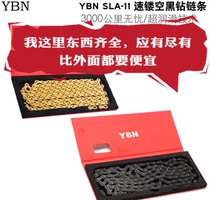 Yabang YBN mountain road bike chain 11s speed chain 12 speed half full hollow black gold