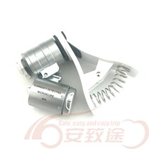 Handheld folding universal clamping type micro-observation plant magnifier microscope