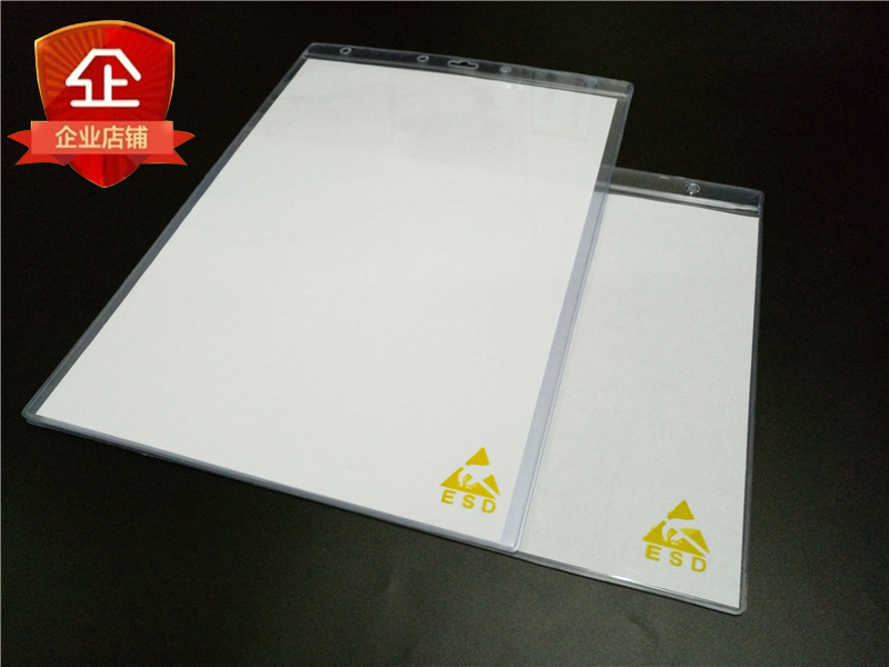 Supply antistatic waterproof a4 hard gum cover A5 A5 A4 A3 A3 waterproof sealant sleeve operating soft cutting sleeve