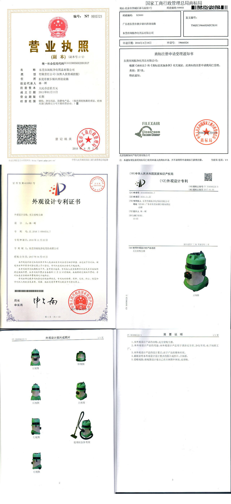 máy lau nhà deebot Máy hút bụi chống tĩnh điện Đông Quan phòng sạch 100 lớp hàng ngàn loại máy hút bụi đặc biệt có thể ướt và khô - Máy hút bụi máy hút bụi bàn phím