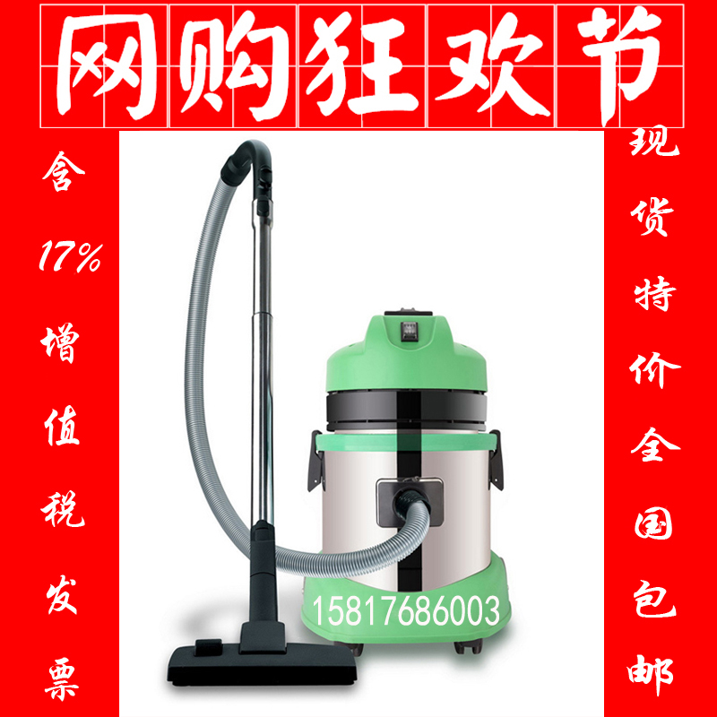 Currently for anti-static vacuum cleaner laboratory with 100 thousand grade dry and wet dual use tax transport