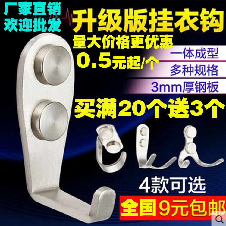 Thickened stainless steel hook behind door clothes bathroom single hook row hook coat hook kitchen coat hook single wall hook