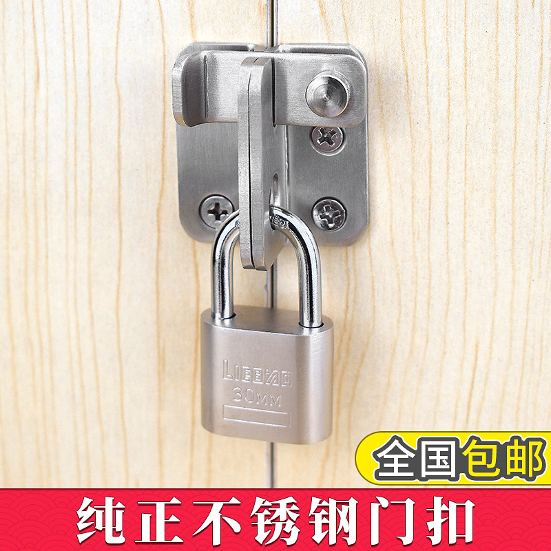 Thickened stainless steel buckle lock wooden door lock door lock door padlock bolt door buckle anti-theft door clear bolt door bolt