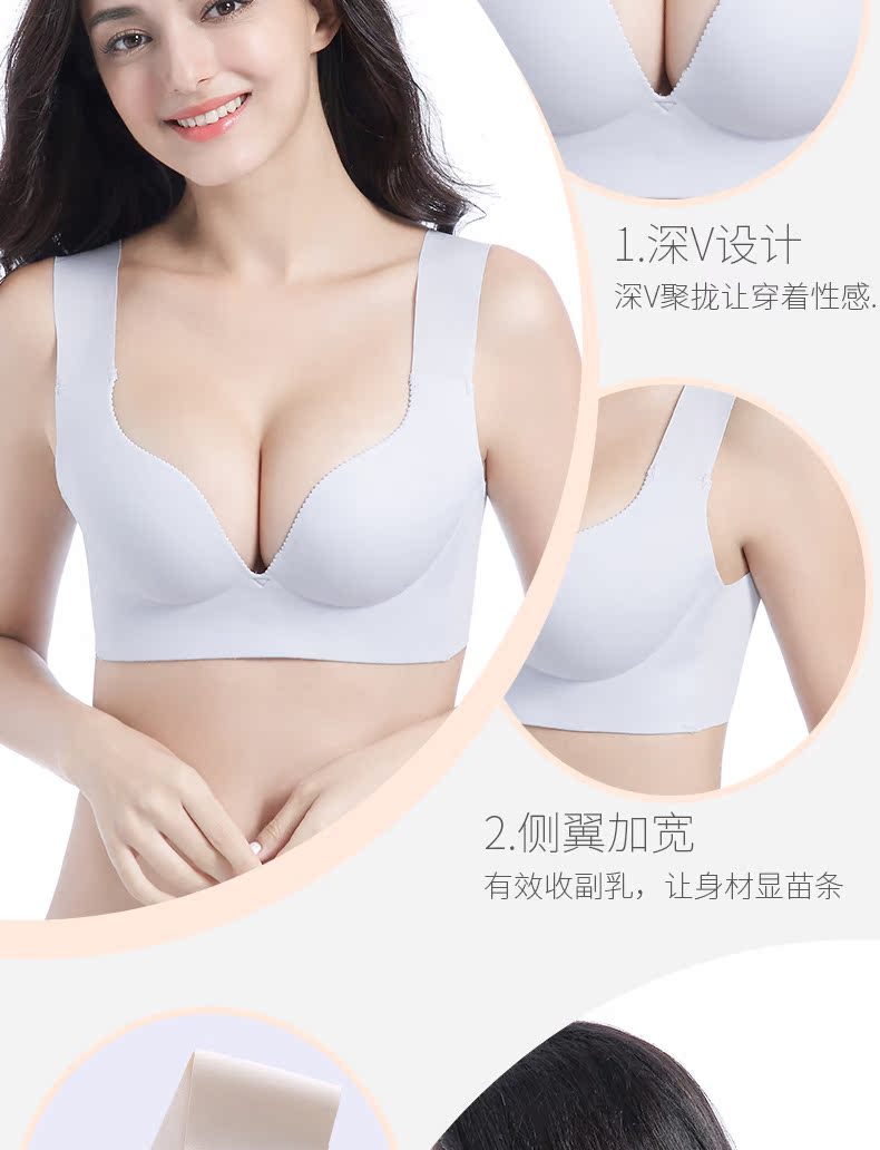 Bộ đồ lót liền mạch đặt áo ngực nữ không có vòng thép để nhận sữa ngăn rủ ngực nhỏ gợi cảm trên áo ngủ - Áo ngực không dây quần áo nữ