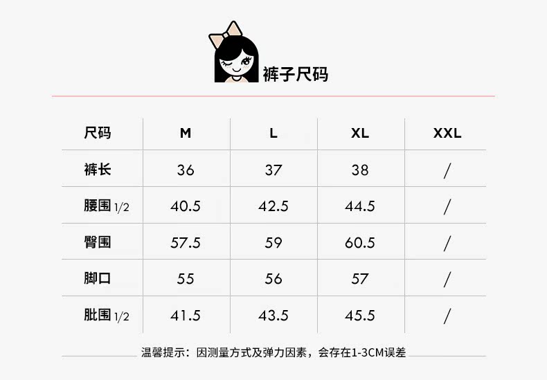 都市丽人旗下 自在时光 女子无痕保暖上衣/裤子 双面磨绒阳离子面料 图8
