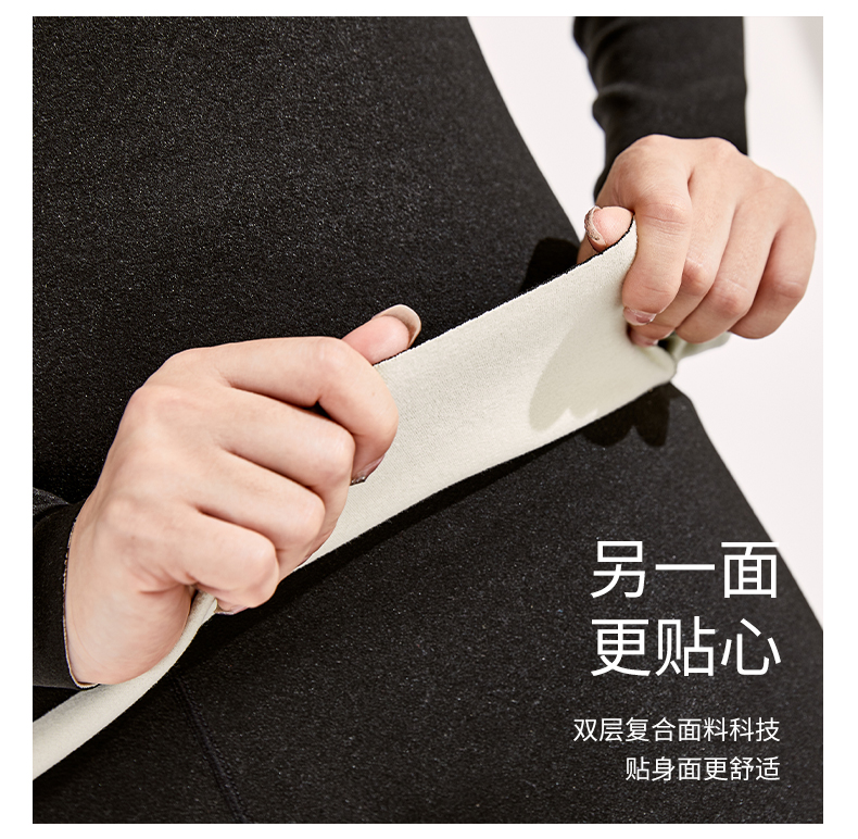 都市丽人旗下 自在时光 女子无痕保暖上衣/裤子 双面磨绒阳离子面料 图4