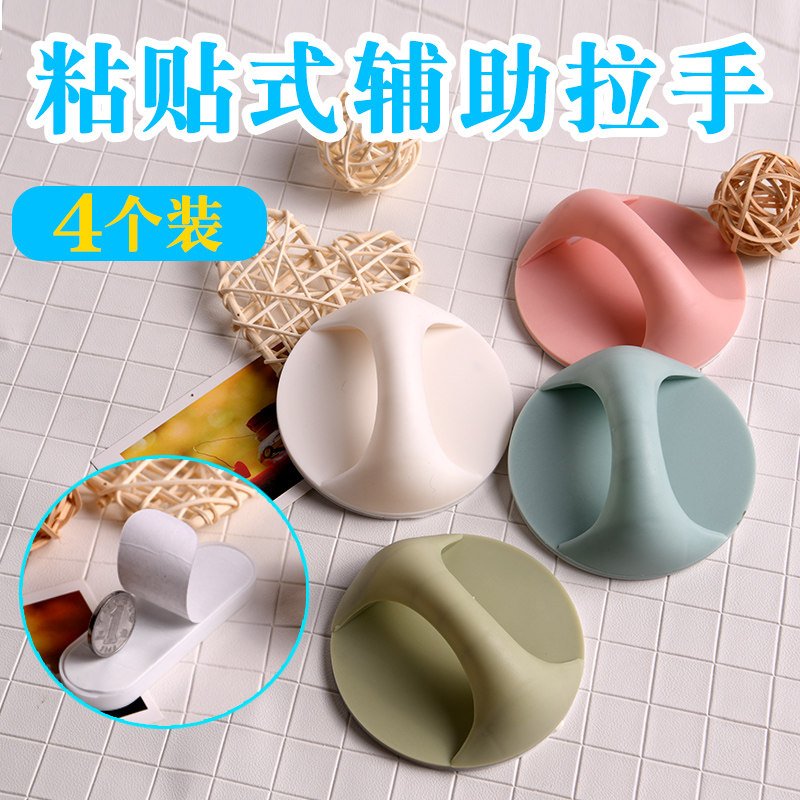 Multi-purpose strong adhesive handle Push-pull glass door Self-adhesive handle Integral cabinet drawer sliding door and window adhesive handle