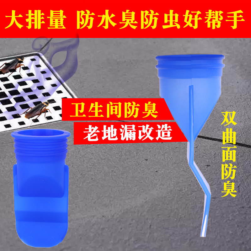 Floor drain deodorant silicone core cosmetic room sewer anti-smell stainless steel bathroom full copper inner core washing machine cover sheet