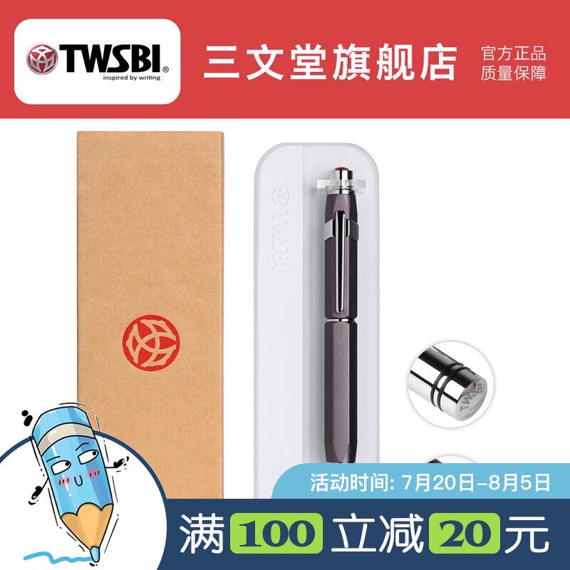 twsbi Sanwendang Precision pen for students with girls practicing words Men's business metal business office calligraphy pen gift gift free lettering custom rigid pen