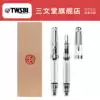 twsbi Sanwentang vac mini pen Students use girls to practice words Men's business large capacity brush gift gift mini high Yan value negative pressure ink gang pen