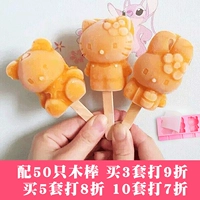 Cartoon popsicle ice cream mold Creative cover ice ice ice ice box Kitty mèo silicone ice cream popsicle mold - Tự làm khuôn nướng khuôn làm kẹo dẻo